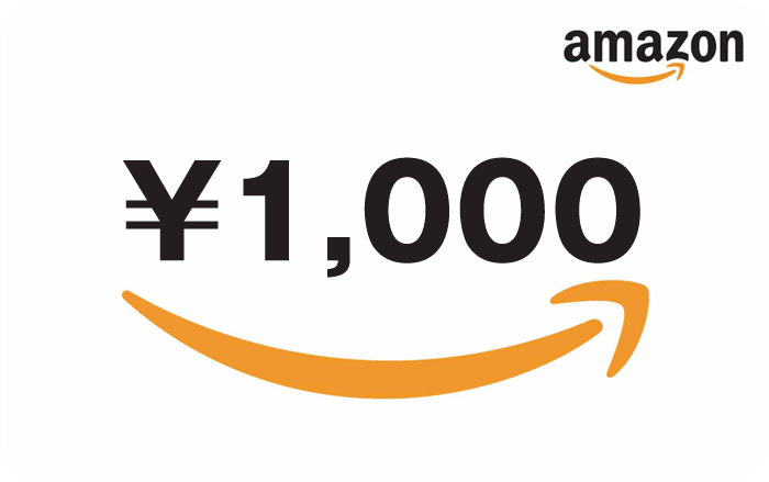 Amazonギフトカード1000円分
