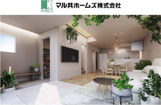 マル井ホームズ株式会社